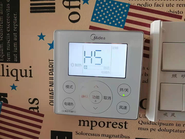 瑶海美的空调维修