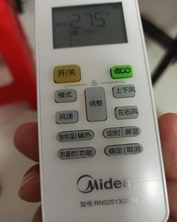 瑶海空调遥控器打不开